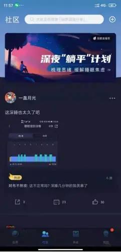 产品经理，产品经理网站